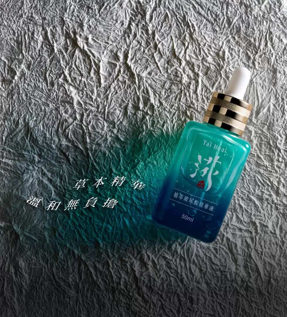 嬅台商業有限公司